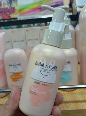 婴童舒爽补水润肤露bebesmart海茴香保湿婴幼儿140nl