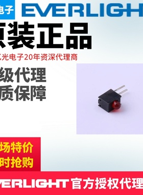 亿光电子带座红色LED指示灯 A214B/SUR/S530-A3现货