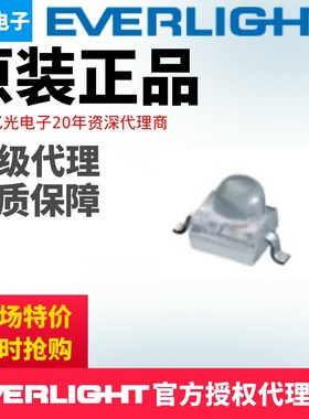 亿光940波长小蝴蝶贴片红外线接收管正贴PT91-21C/TR7现货