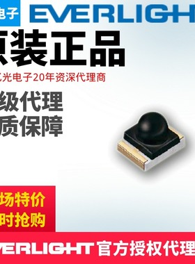 亿光3020封装940波长贴片红外线接收管PD42-21C/TR8现货订