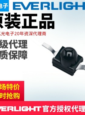 亿光940波长小蝴蝶直插红外线接收管PT91-21B/TR7现货