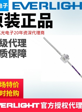 亿光940波长小蝴蝶贴片红外线接收管直插PT91-21C现货