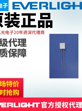 亿光电子方形绿灯LED发光二极管1003SYGD/S530-E2现货