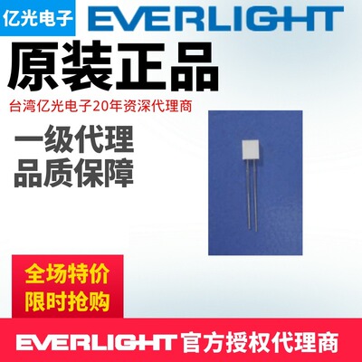 亿光电子方形绿灯LED发光二极管1003SYGD/S530-E2现货
