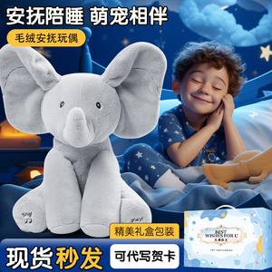 婴儿用品新生的儿见面礼盒宝宝周岁礼物满月礼益智早教安抚玩具送