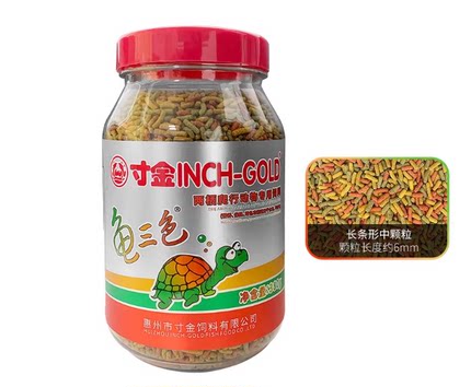 寸金三色龟粮巴西草龟水龟半水龟饲料乌龟粮食补钙幼龟粮虾干通用