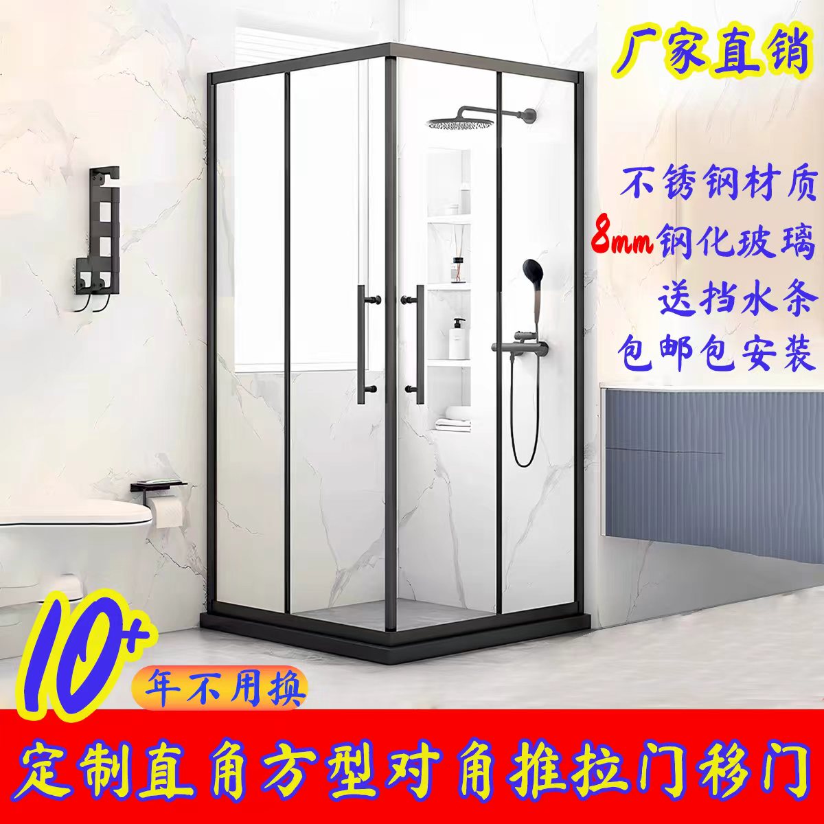 简易洗澡淋浴房方型推拉玻璃门直整体淋浴房