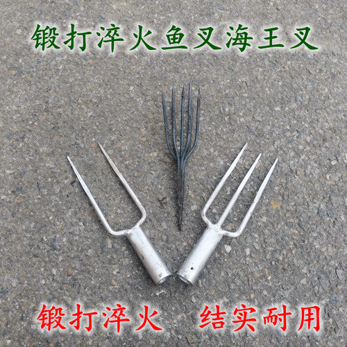 钢锻造两齿木柄鱼叉松土农用三叉