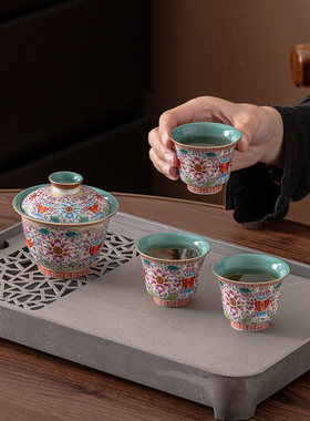 珐琅彩缠枝莲陶瓷彩绘功夫茶具