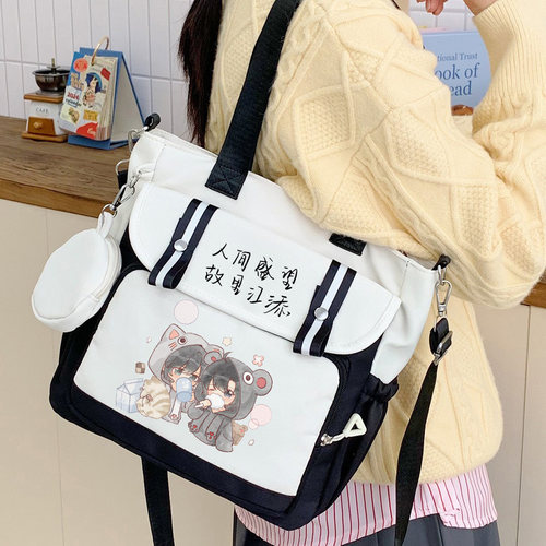 某某动漫书包盛望江添小说周边学生女初高中单肩手提补习袋补课
