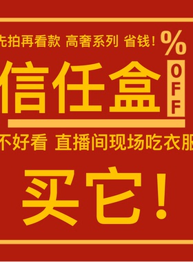 【春春Spring】怕冷星人救星！温暖与格调并存 88535