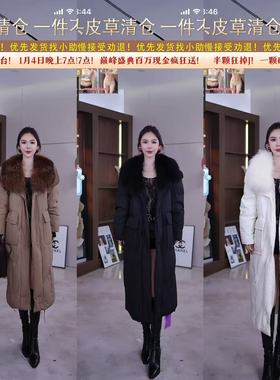 【芊芊粉丝专享】冬日千金感银狐毛领鹅绒领长款皮草女24112