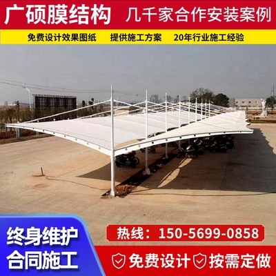 膜结构汽车停车棚充电桩电瓶车棚张拉膜遮阳棚单排小区自行车雨棚