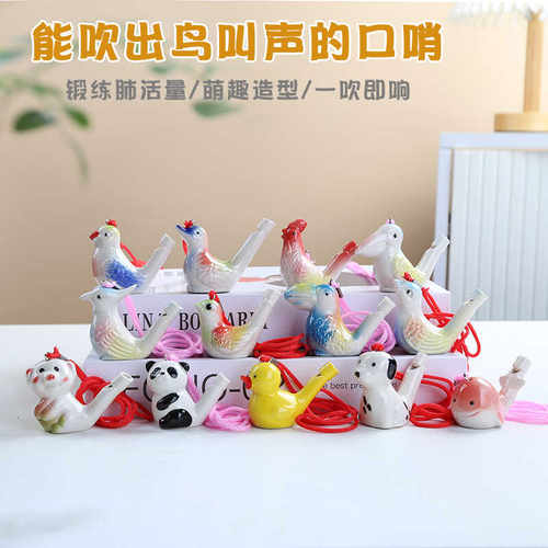 带绳小鸟景区陶瓷地摊玩具挂件