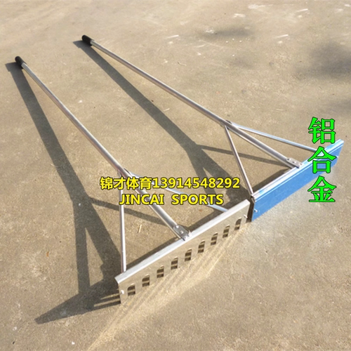 铝合金无齿不锈钢两用沙耙平砂板