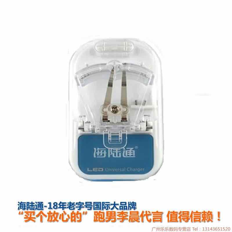 chargeur ALLROUND - Ref 1296706 Image 1