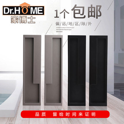 现代简约风暗藏黑色移门隐形拉手