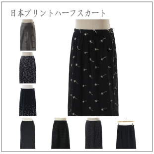 日本复古文艺范古着Vintage孤品森林系刺绣半身裙 深色暗色绣花