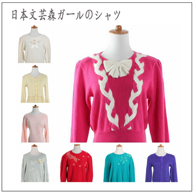 古着羊毛绣花钉珠羊毛粉嫩色毛衣