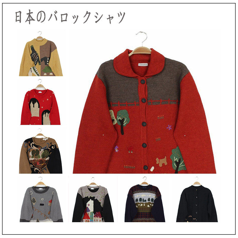 羊毛Vintage古着孤品日本制秋森女宽松套头毛衣 绣花织花画片感