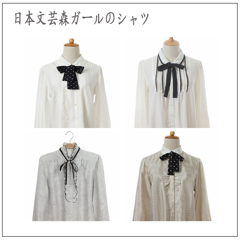 Vintage古着孤品日本制森女文艺学院风复古长袖衬衫 撞色蝴蝶领结