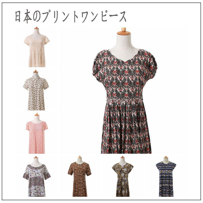 vintage古着孤品复古日本夏日文艺森女花色连衣裙 花草花朵渡假风