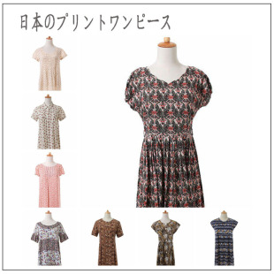 vintage古着孤品复古日本夏日文艺森女花色连衣裙 花草花朵渡假风