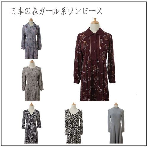vintage古着孤品日本文艺森系收腰复古风长袖连衣裙 典雅花朵抽象