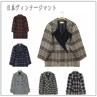 vintage古着孤品复古日本制女版英伦风毛呢大衣 明快格纹千鸟格