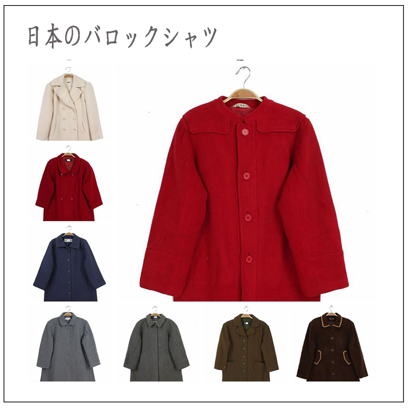 vintage古着孤品复古秋冬日本羊毛呢女式大衣 糖果浅色系简约款