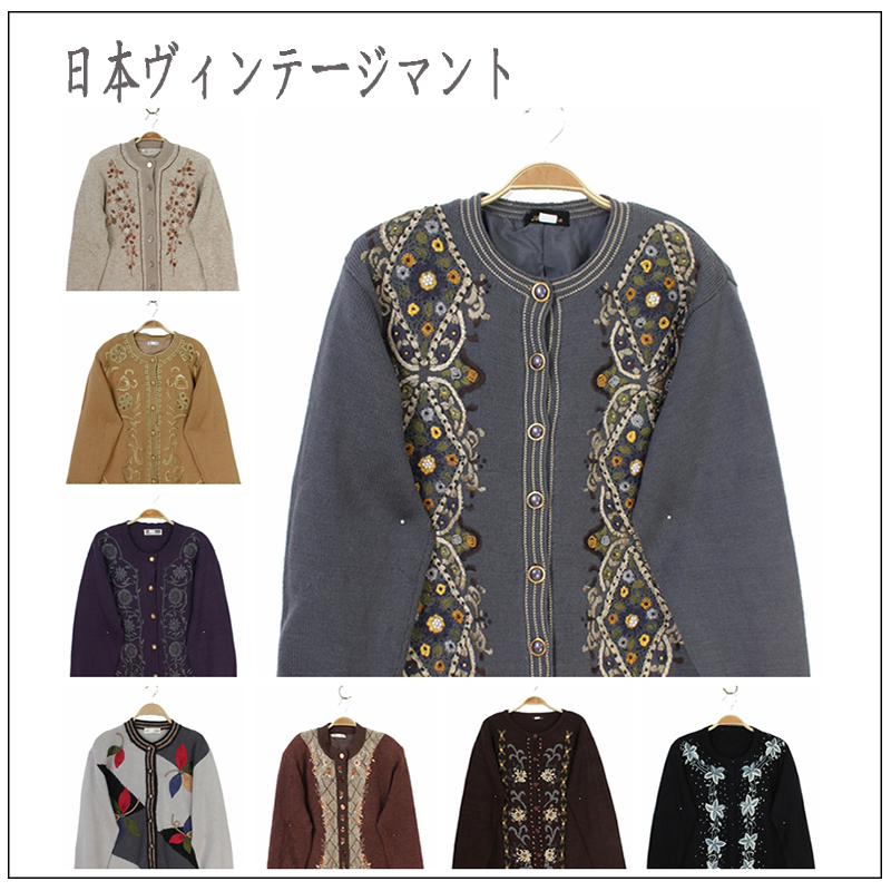 森女古着钉珠绣花精致开衫毛衣