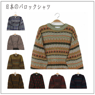 Vintage古着孤品日本制冬北欧波普风中性套头毛衣 麻花缆绳纹拼接