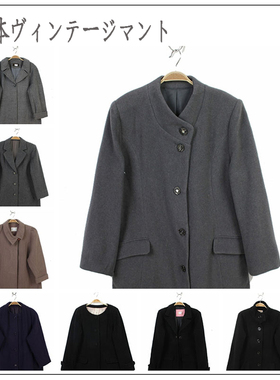 vintage古着孤品复古日本制羊绒羊毛呢中长款大衣 多色纯色文艺