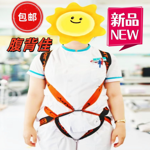 腹背佳脊柱侧弯驼背开肩姿势矫正儿童学生弹力带绳带挺胸直背