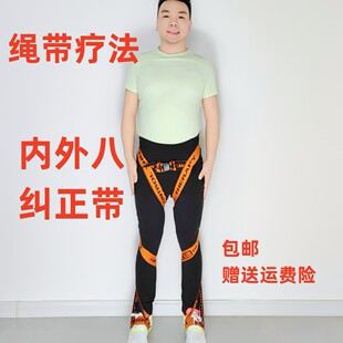 内外八字带偏瘫半身不遂中风康复训练器材绳带疗法矫正弹力品保健