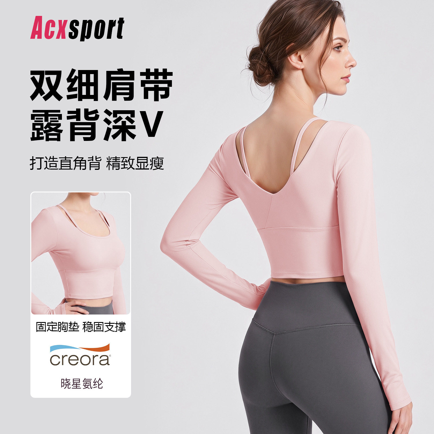 双细肩带露背胸垫瑜伽背心透气