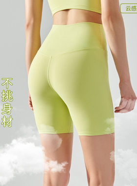 夏季无尺码四分瑜伽裤骑行短裤女