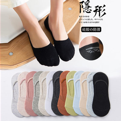 女士隐形船袜纯色硅胶防滑不掉跟