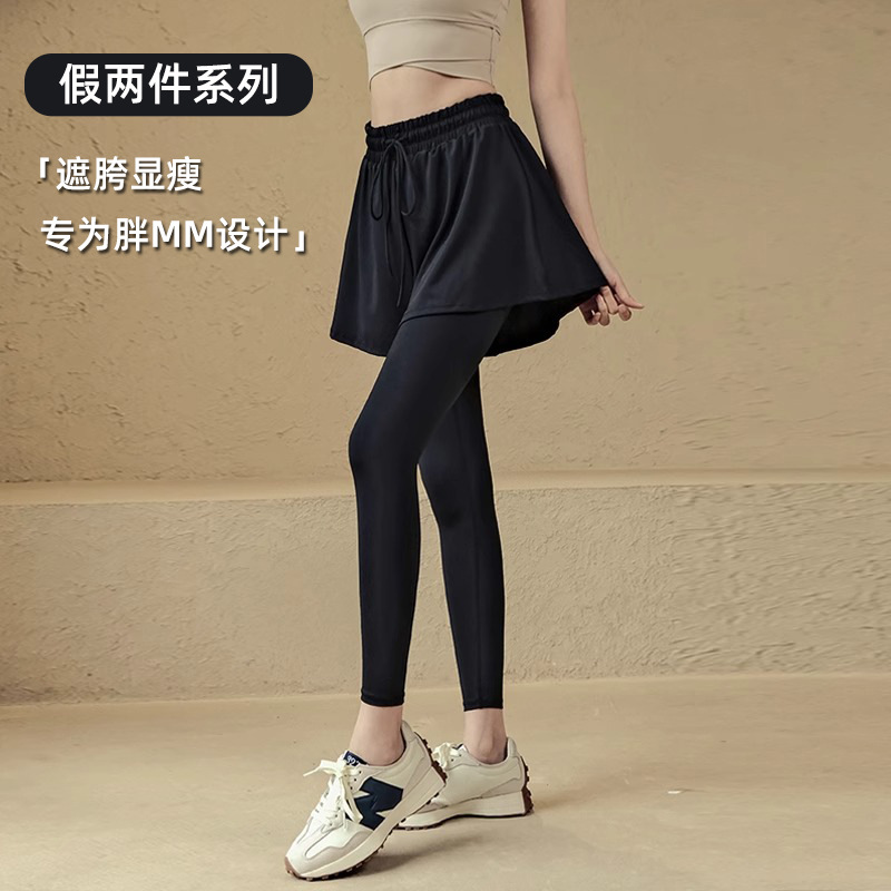 假两件高腰提臀速干运动瑜伽裤