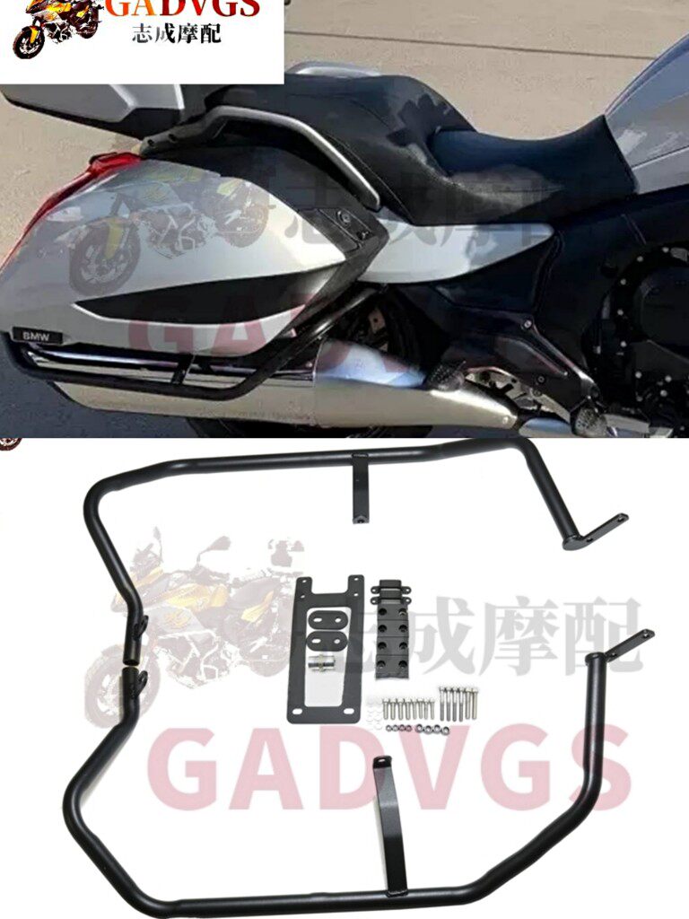 适用宝马摩托车k1600B GA后边箱护杠 后保险杠边箱防摔防撞杠
