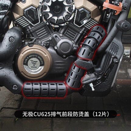 黑旗500拿破仑450灰石250cvt/707金吉拉鱼骨防烫罩改件排气罩隔热