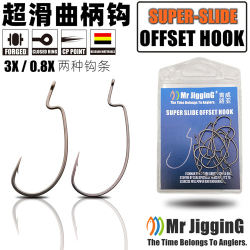 超滑宽腹曲柄钩PTFE涂层出口品质