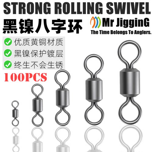 100枚实惠装黑镍8字环终生不生锈