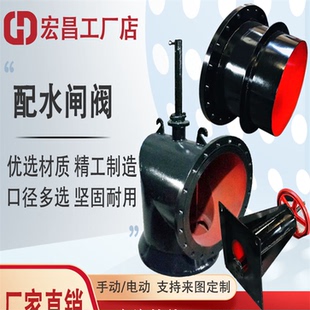 配水闸阀 电动防爆型配水闸阀