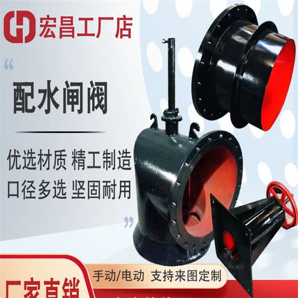 配水闸阀 电动防爆型配水闸阀