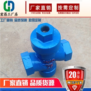 丝扣启闭阀 新回水启闭阀 自动回收启闭阀 厂家直销 支持定制