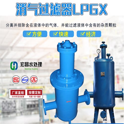 消气过滤器石油汽油管道过滤器