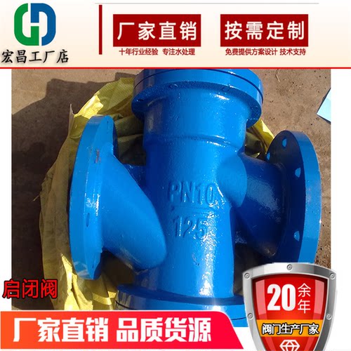 启闭阀 回水自动启闭阀 锅炉回水启闭阀 KTH41X-16 厂家直销