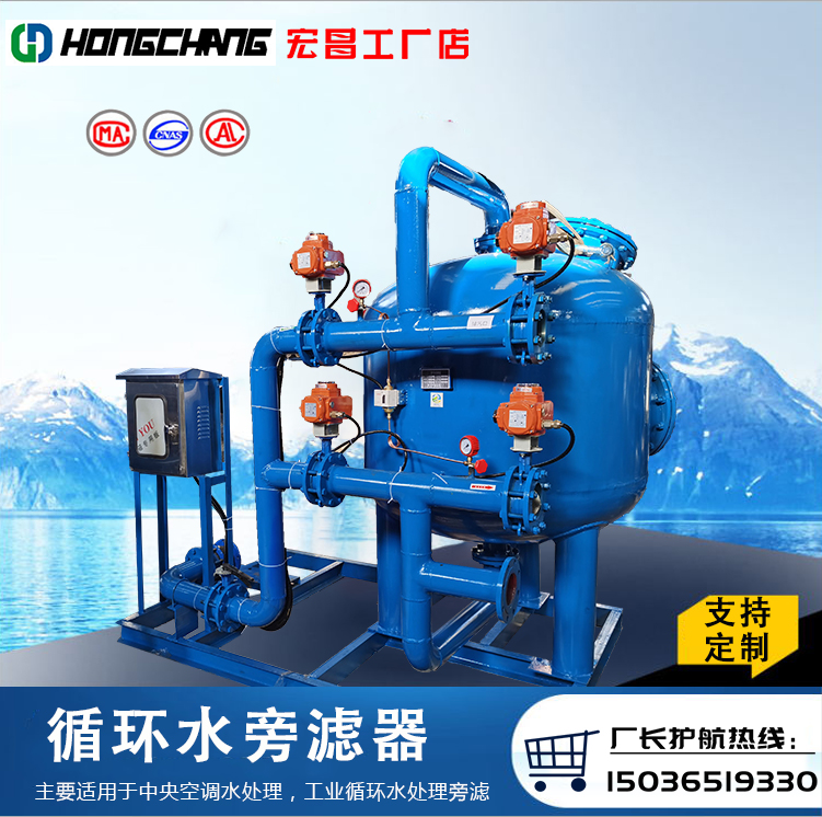 全自动旁流水砂滤器 循环水旁滤器 旁流水滤砂器 厂家直销
