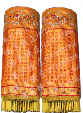 经幢圆幢经幡大悲咒心经幢厂家